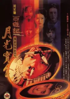 山海食记 热播综艺手机免费在线观看