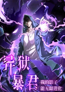 深海邮局 奇幻动漫在线观看